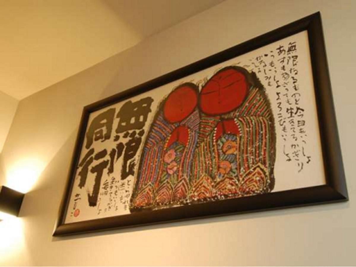 Tamachi Bukeyashiki Hotel - Vacation Stay 20163V Daisen  Exterior photo