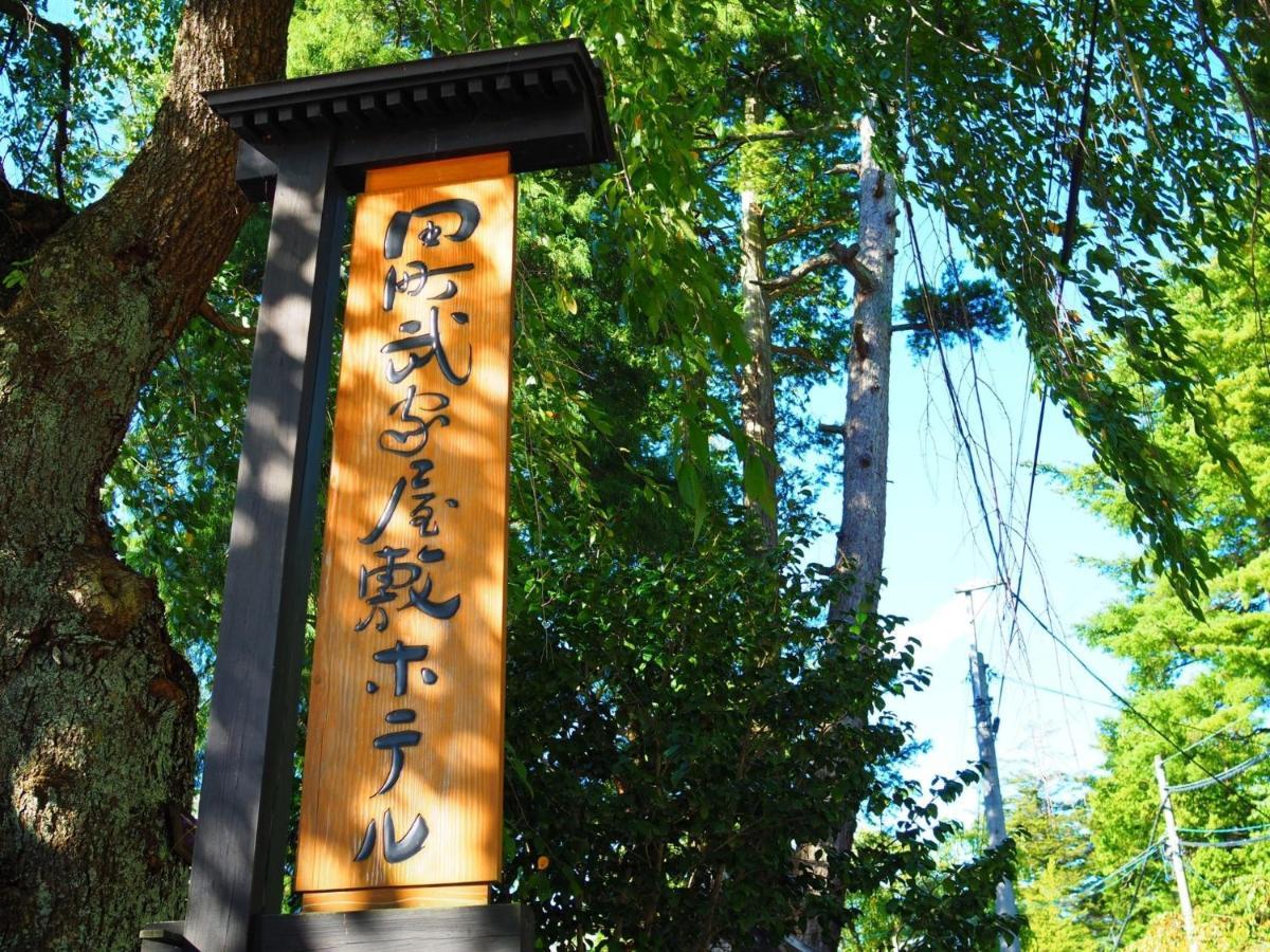 Tamachi Bukeyashiki Hotel - Vacation Stay 20163V Daisen  Exterior photo