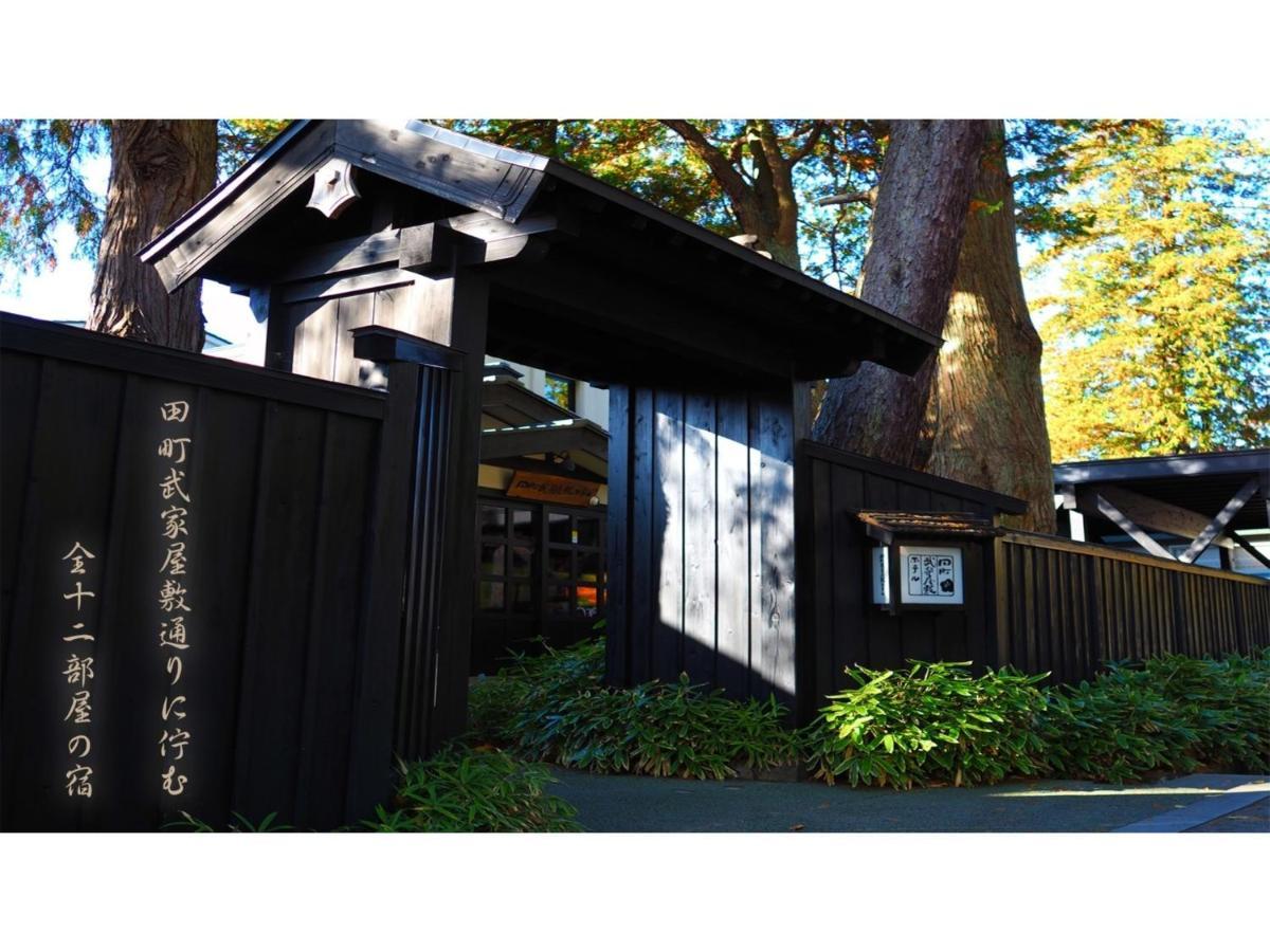 Tamachi Bukeyashiki Hotel - Vacation Stay 20163V Daisen  Exterior photo